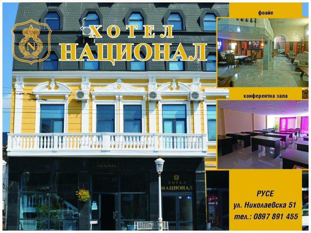National Hotel Ruse Exterior photo